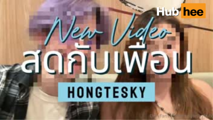 ฮ่องเต้ พาเพื่อนสาวมาเย็ดหี คลิปหลุด Onlyfans hongteskykub เพื่อนเย็ดกัน